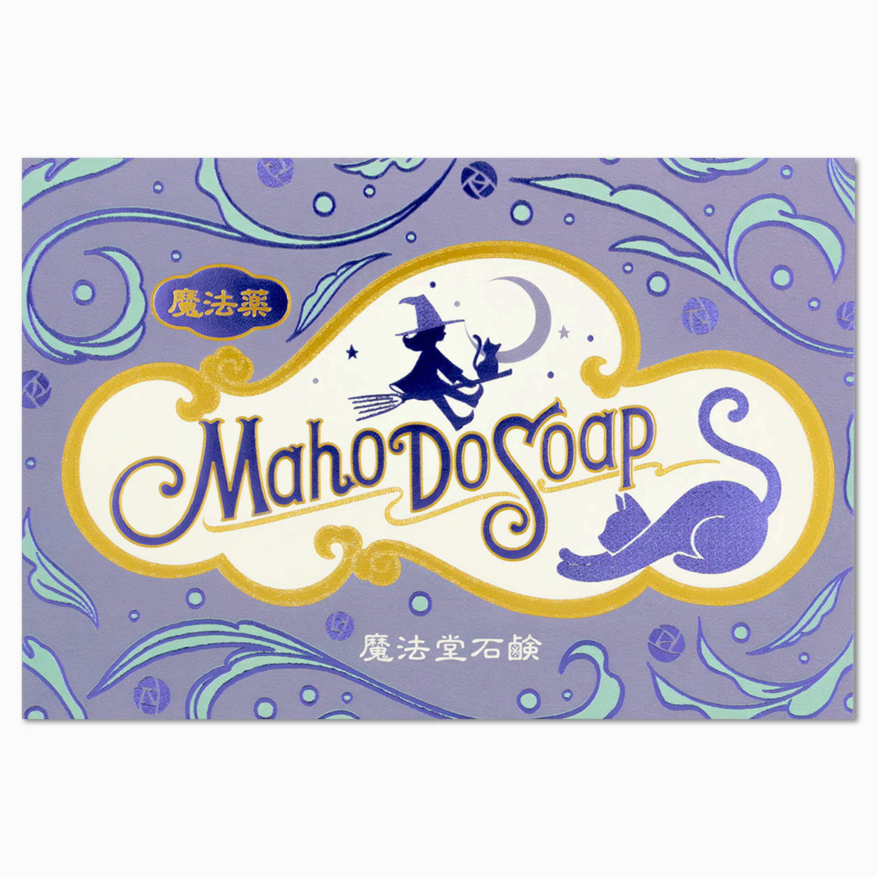 [ob1toy] Magical MahoDo Soap • ob1toy x ROKKAKU collaboration Foil Stamp postcard