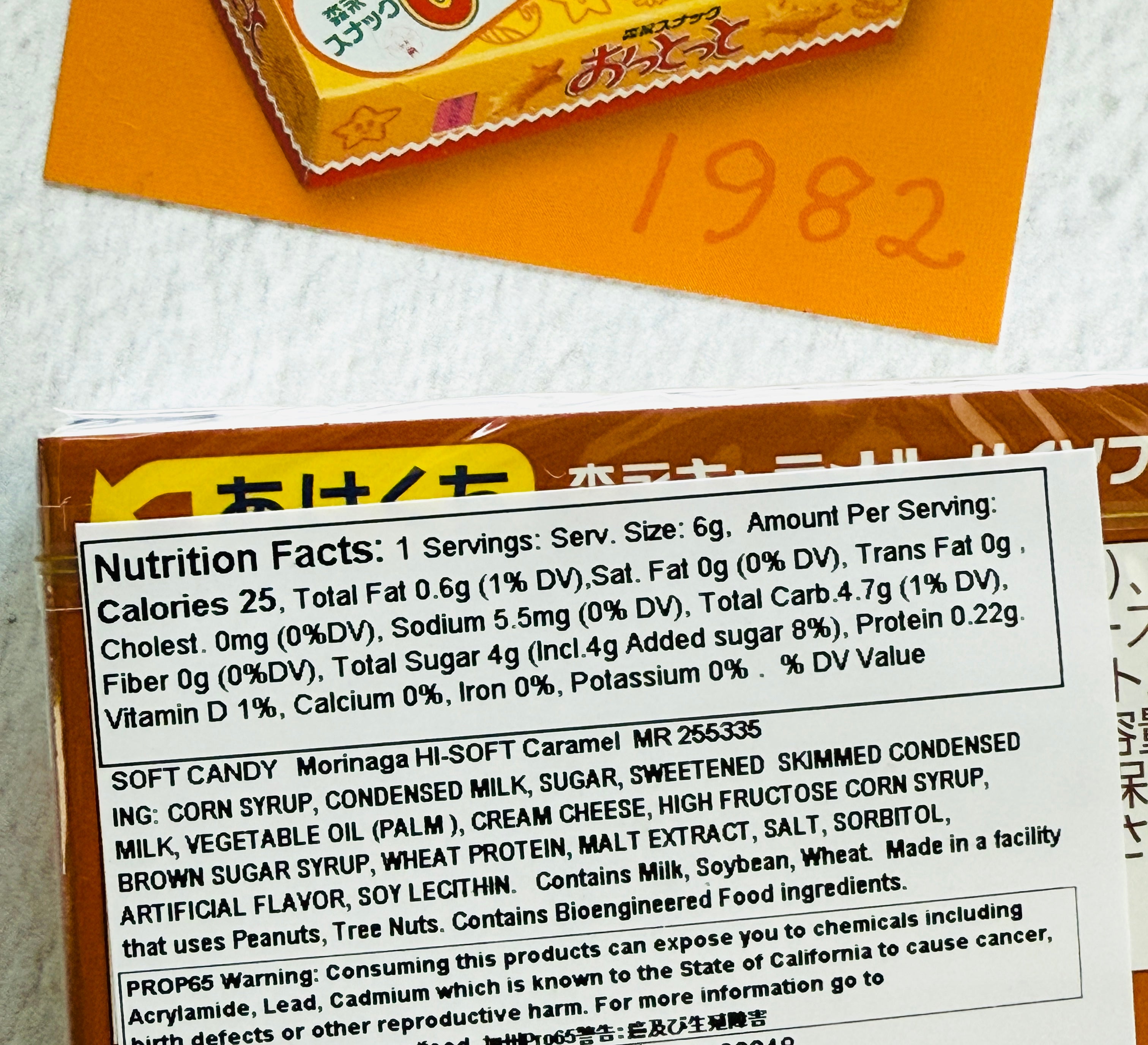 [Morinaga] Hi-Soft Milk Caramel sticks with Surprise Retro Snack Card