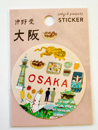 [Hyogensha] Osaka 大阪 sticker decal