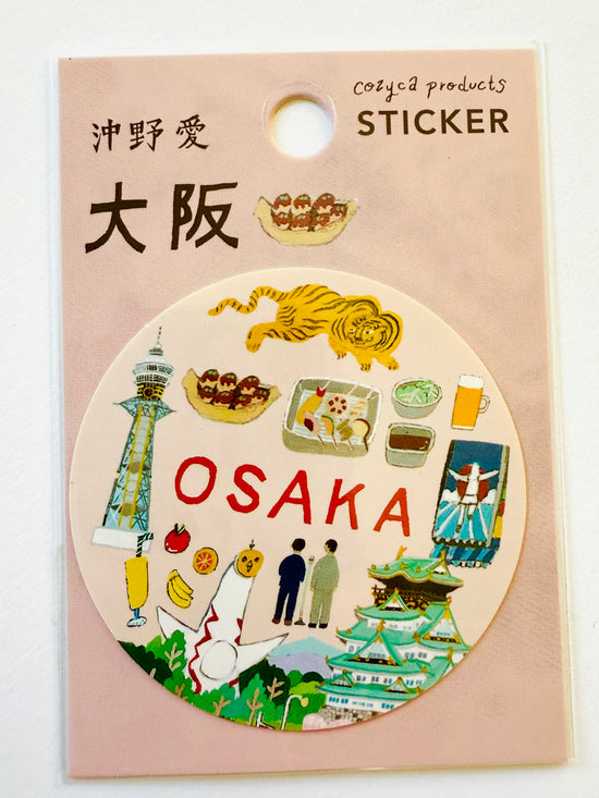 [Hyogensha] Osaka 大阪 sticker decal