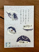 [SEAL-DO] Shinzi Katoh x For the Tainted Sorrow by Chūya Nakahara postcard
