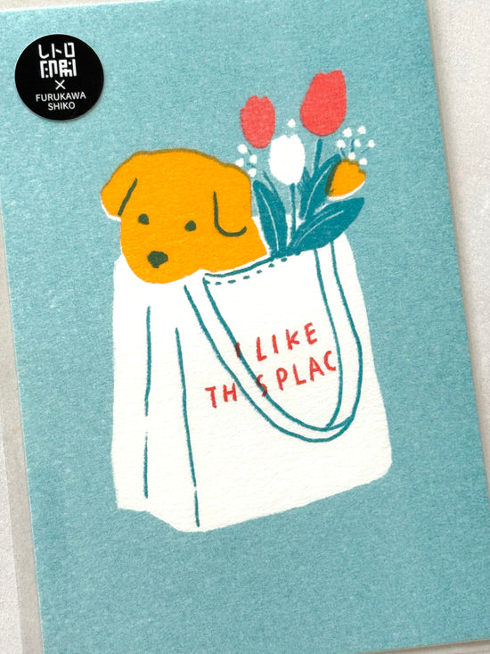 [Furukawashiko] Doggie Tote postcard