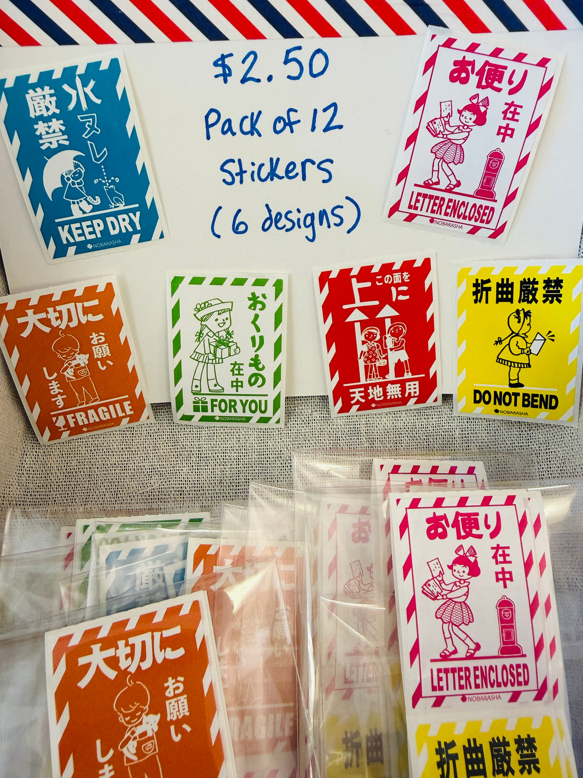 [Nobarasha] Packaging Delivery sticker assortment - pack of 12
