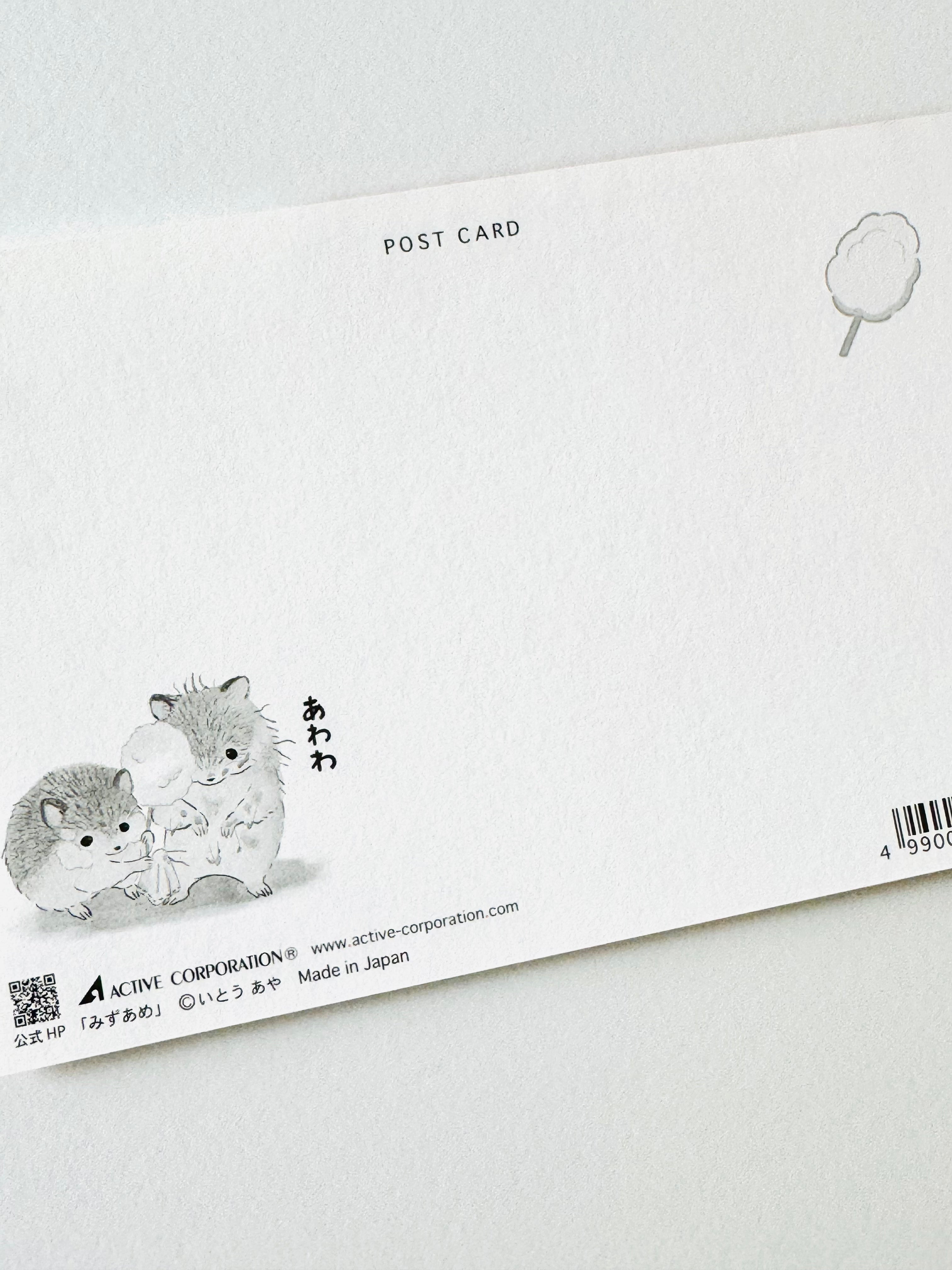 [Active] Aya Ito x Picture Book postcards