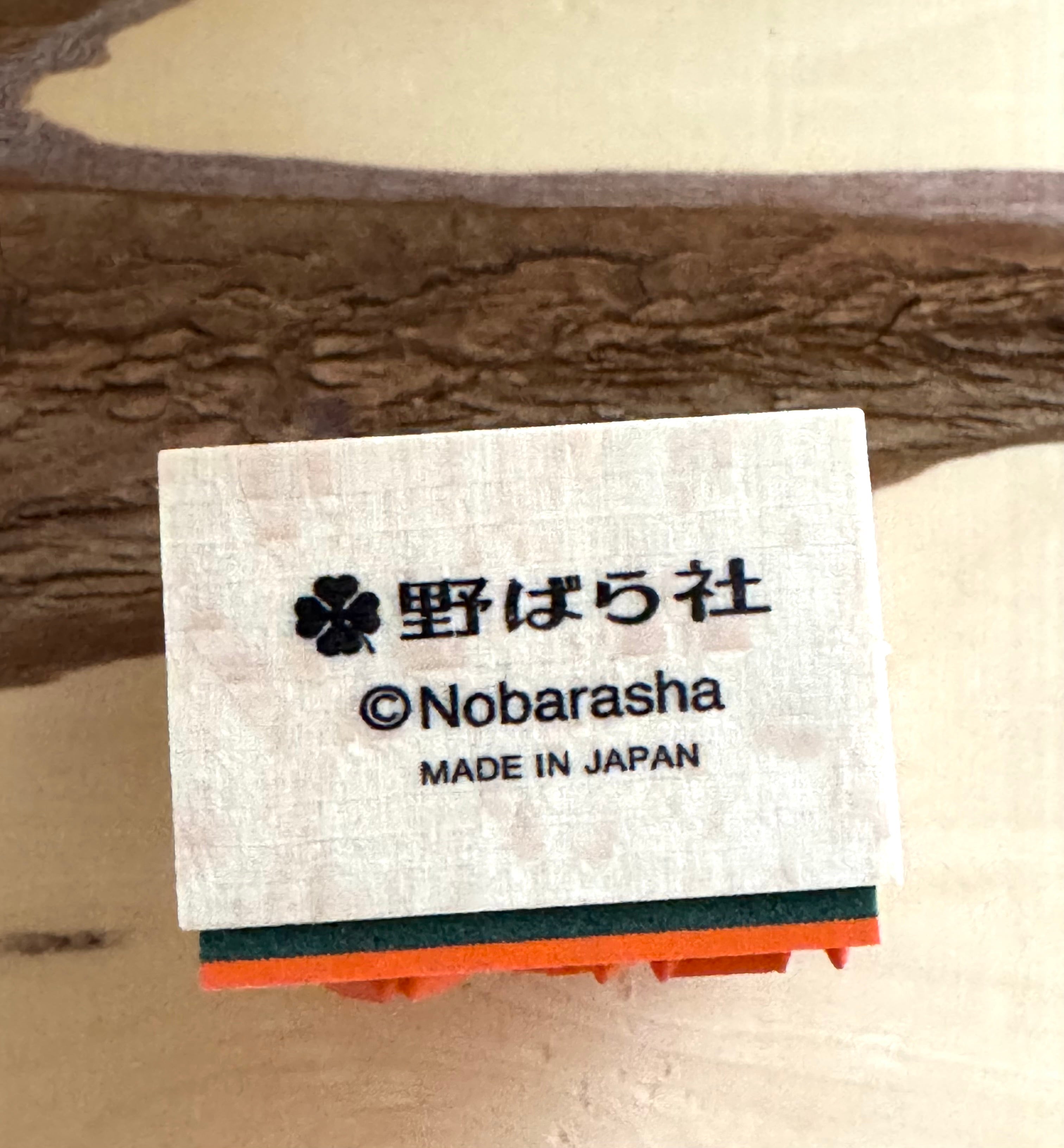 [Nobarasha] Man and Fish Hanko rubber stamp