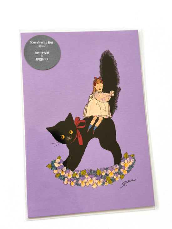 [Kurahashi Rei] With Cat postcard