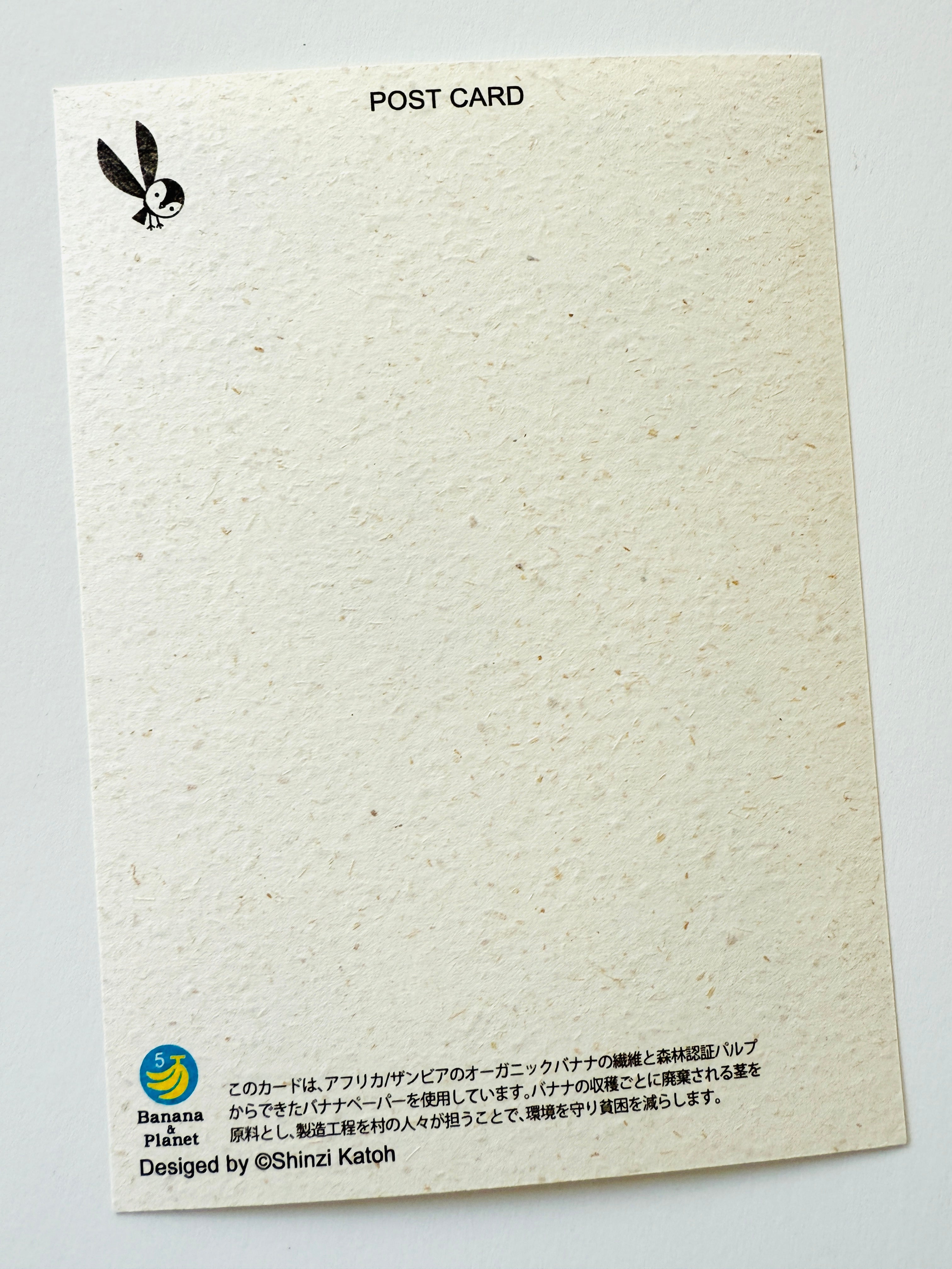 [SEAL-DO] Shinzi Katoh x Animal Musical postcard