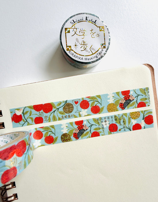 [SEAL-DO] Shinzi Katoh x Walking Literature series 4: First Love by Tōson Shimazaki washi tape