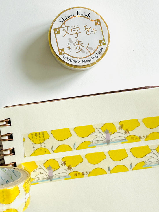 [SEAL-DO] Shinzi Katoh x Walking Literature series 4: Lemon by Kajii Motojirō washi tape
