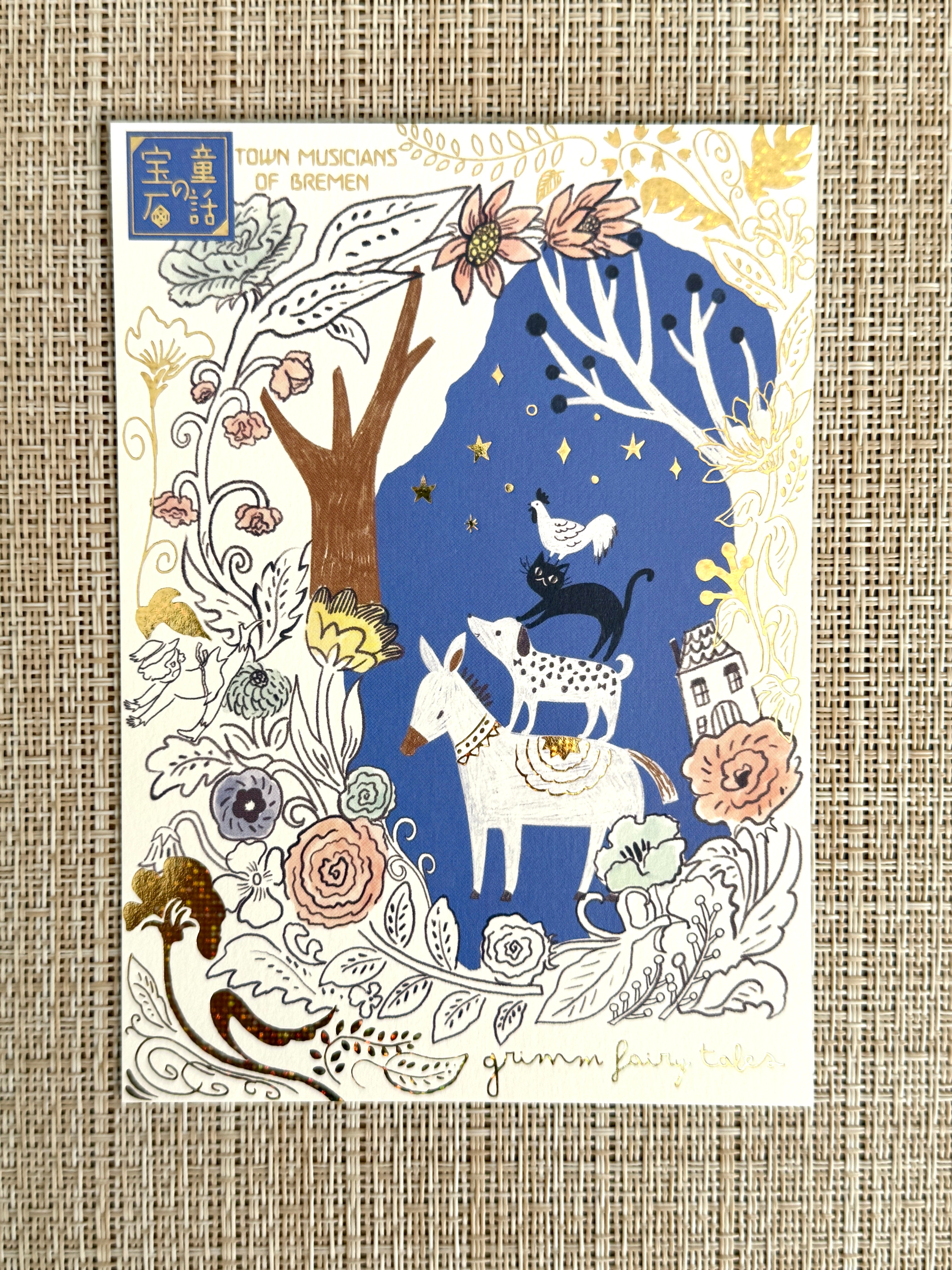 [SEAL-DO] The Town Musicians of Bremen Sparkling postcard x Shinzi Katoh Walking Literature series: