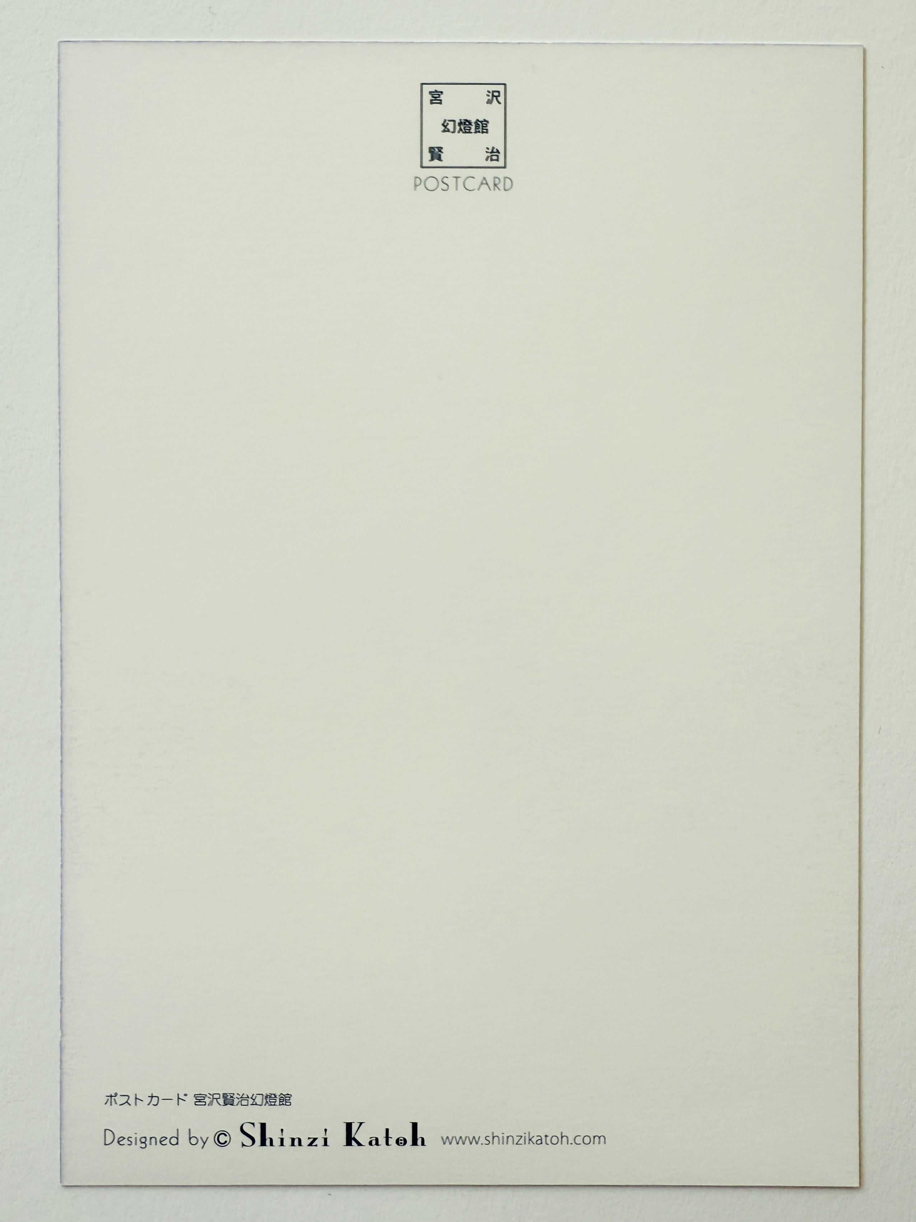 [SEAL-DO] Shinzi Katoh x Kenji Miyazawa • Diamond of Ten Powers postcard