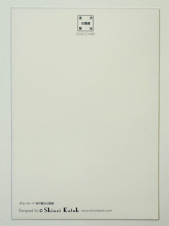 [SEAL-DO] Shinzi Katoh x Kenji Miyazawa • Diamond of Ten Powers postcard