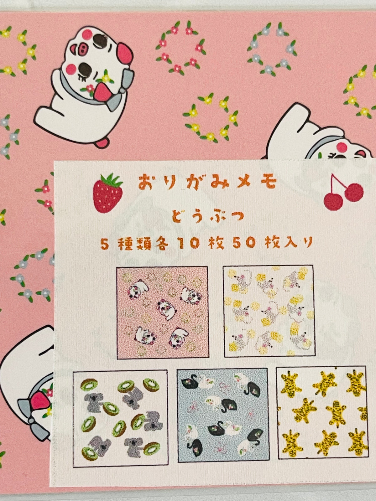 panda factory: origami