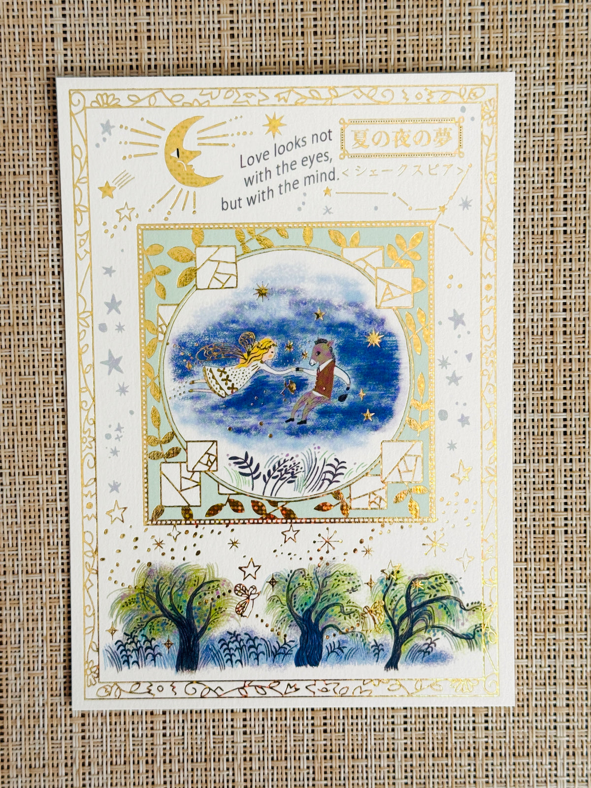 [SEAL-DO] William Shakespeare A Midsummer Night's Dream Sparkling postcard x Shinzi Katoh Walking Literature series