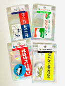 [GreenFlash] Kishikan: Retro Shops and Services Kishikan Series 2 piece sticker decal