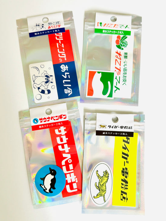 [GreenFlash] Kishikan: Retro Shops and Services Kishikan Series 2 piece sticker decal