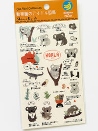 [SEAL-DO] Shinzi Katoh x Zoo Idol Collection: Koala sticker sheet