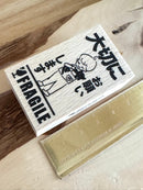 [Nobarasha] Fragile · Handle With Care Hanko rubber stamp