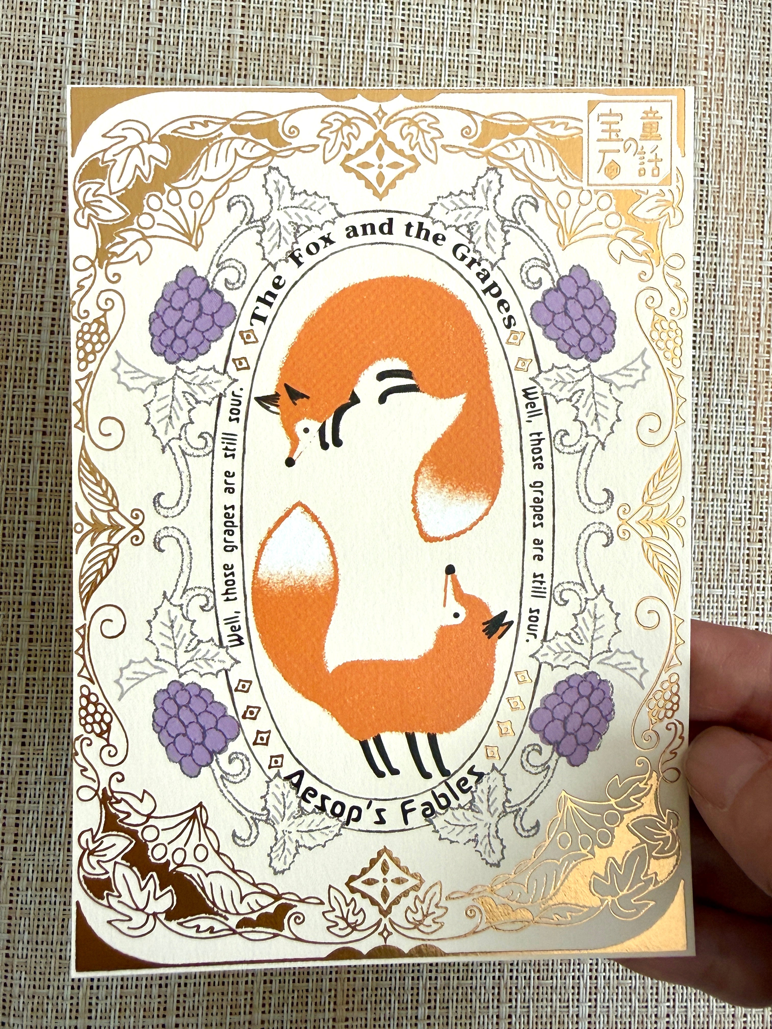 [SEAL-DO] The Fox and the Grapes Sparkling postcard x Shinzi Katoh Walking Literature series: