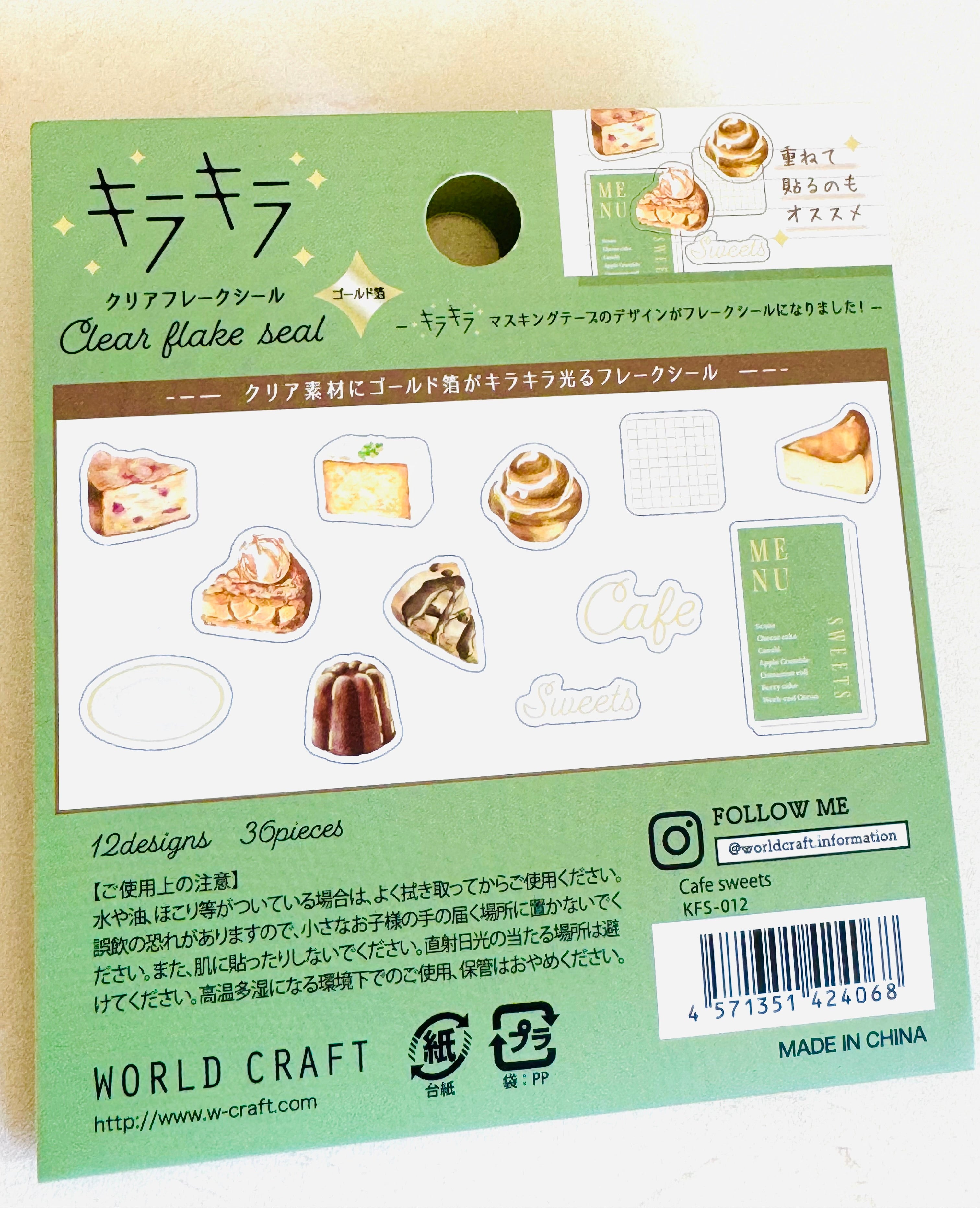 [World Craft] Cafe Sweets Kira Kira flake stickers (last chance • no restock)