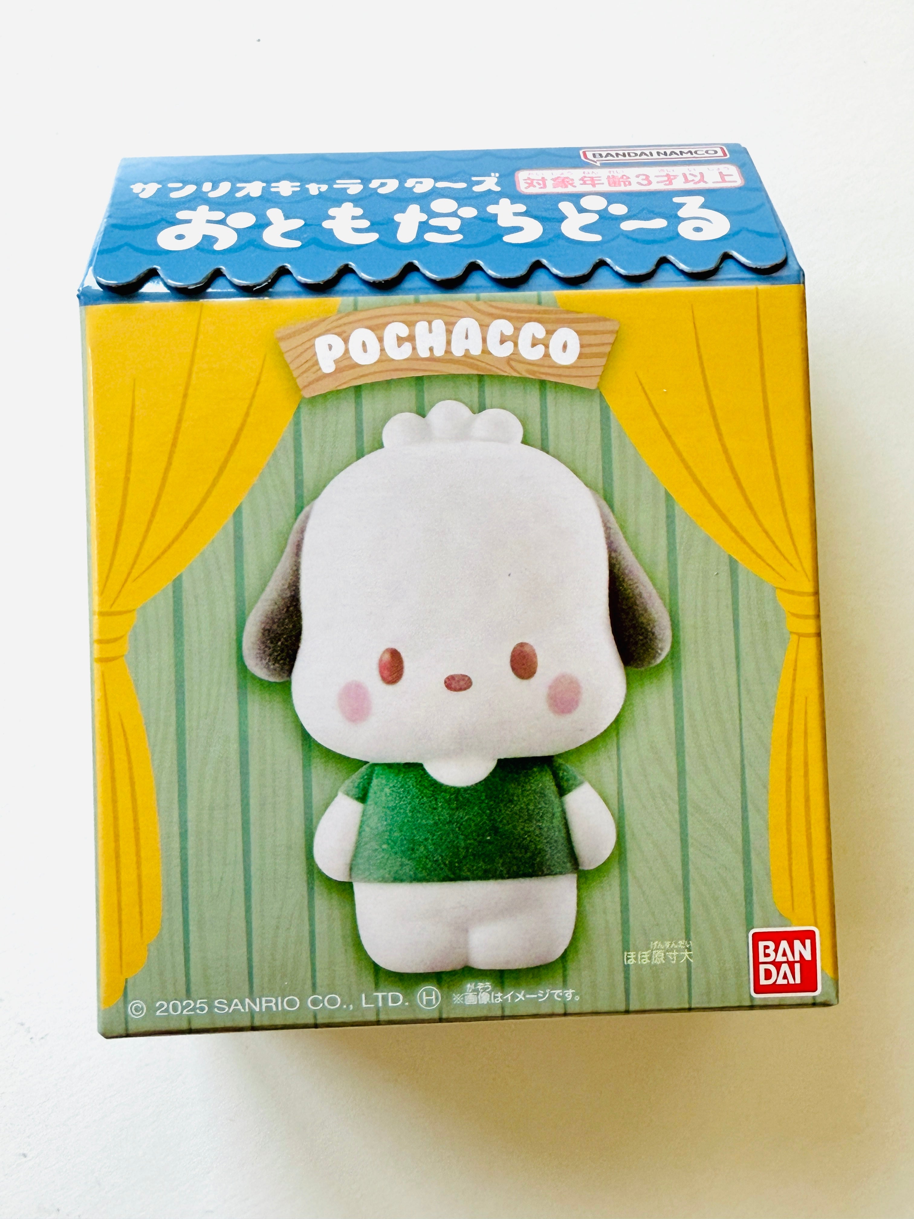 [Bandai] Sanrio Otomodachi Fuzzy Flocked Doll (limited release • no restock)