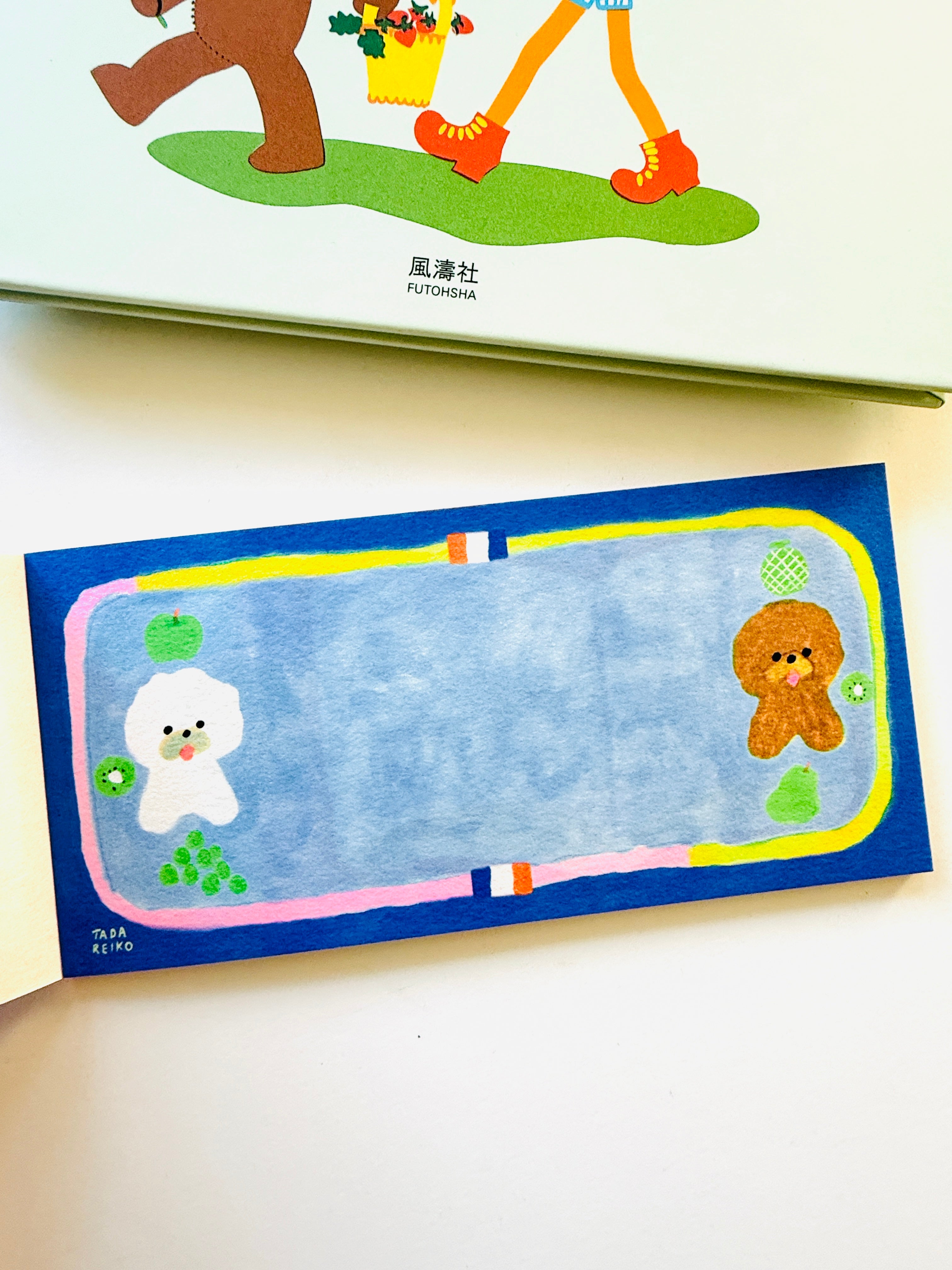 [Tada Reiko] The Good Dogs horizontal memo