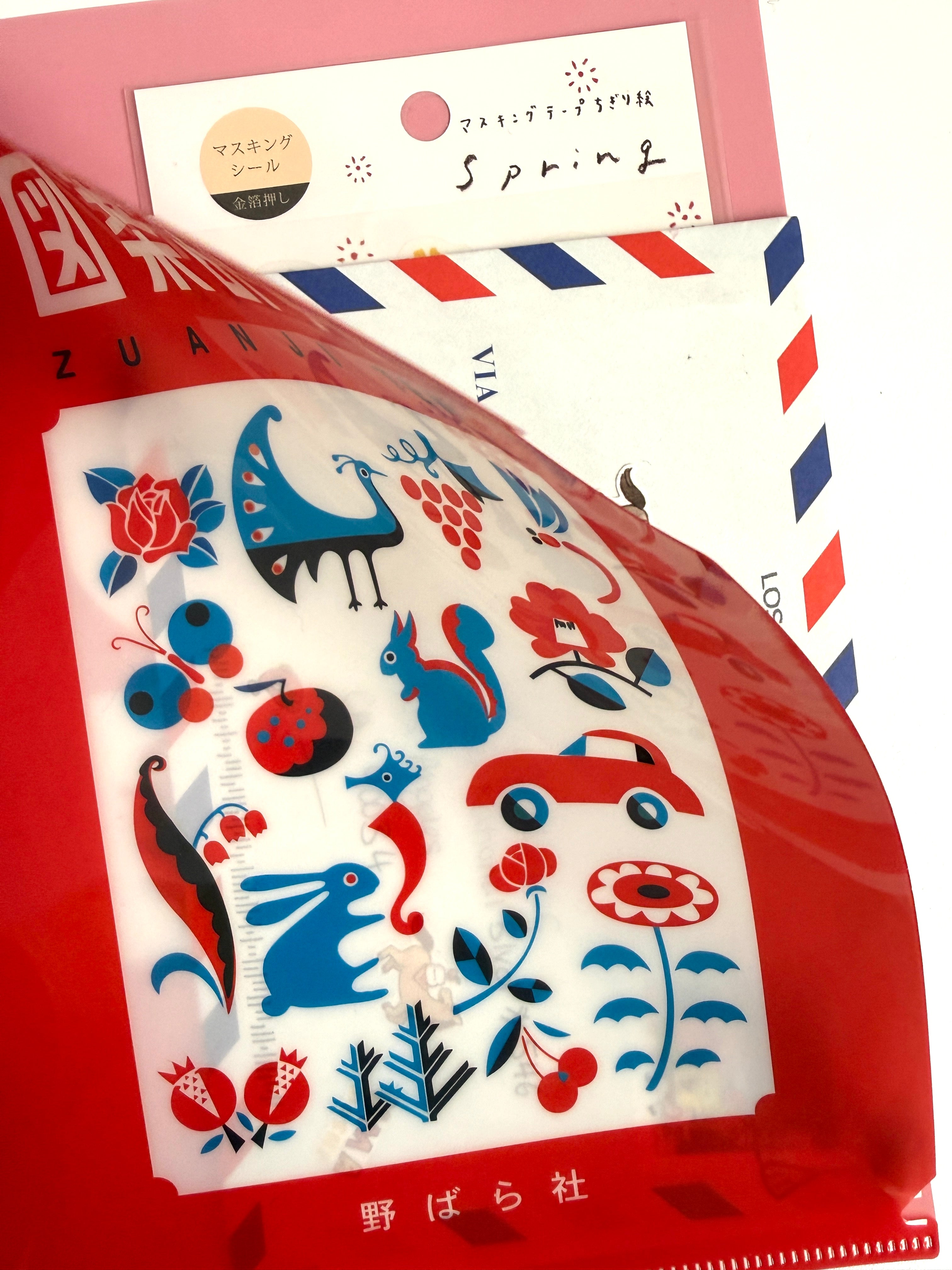 [Nobarasha] Zuanjiten file folder