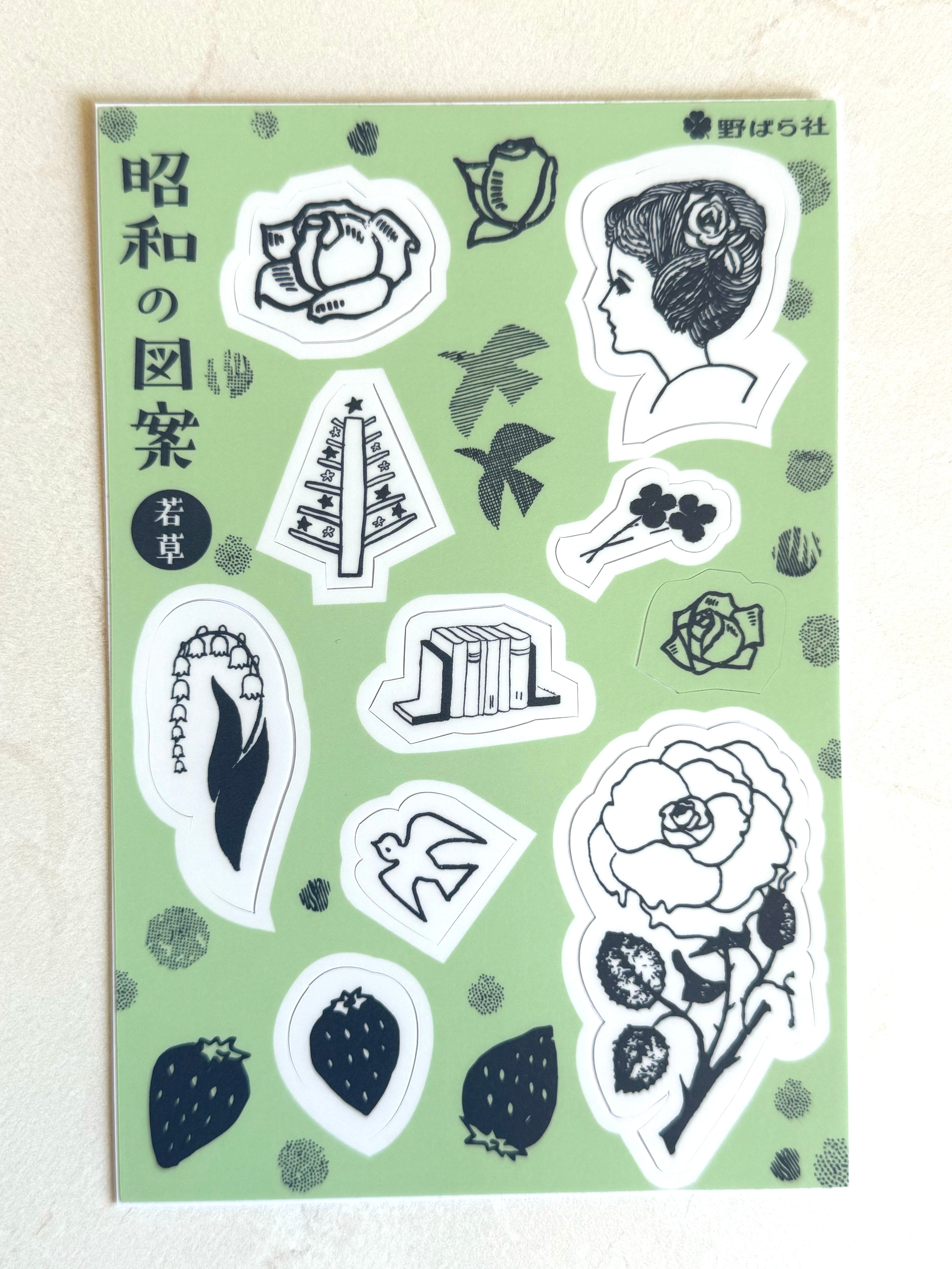 [Nobarasha] Nostalgic Sage sticker sheet