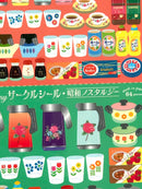 [Ryu-Ryu] Retro Kitchenware Circle Seals sticker sheet