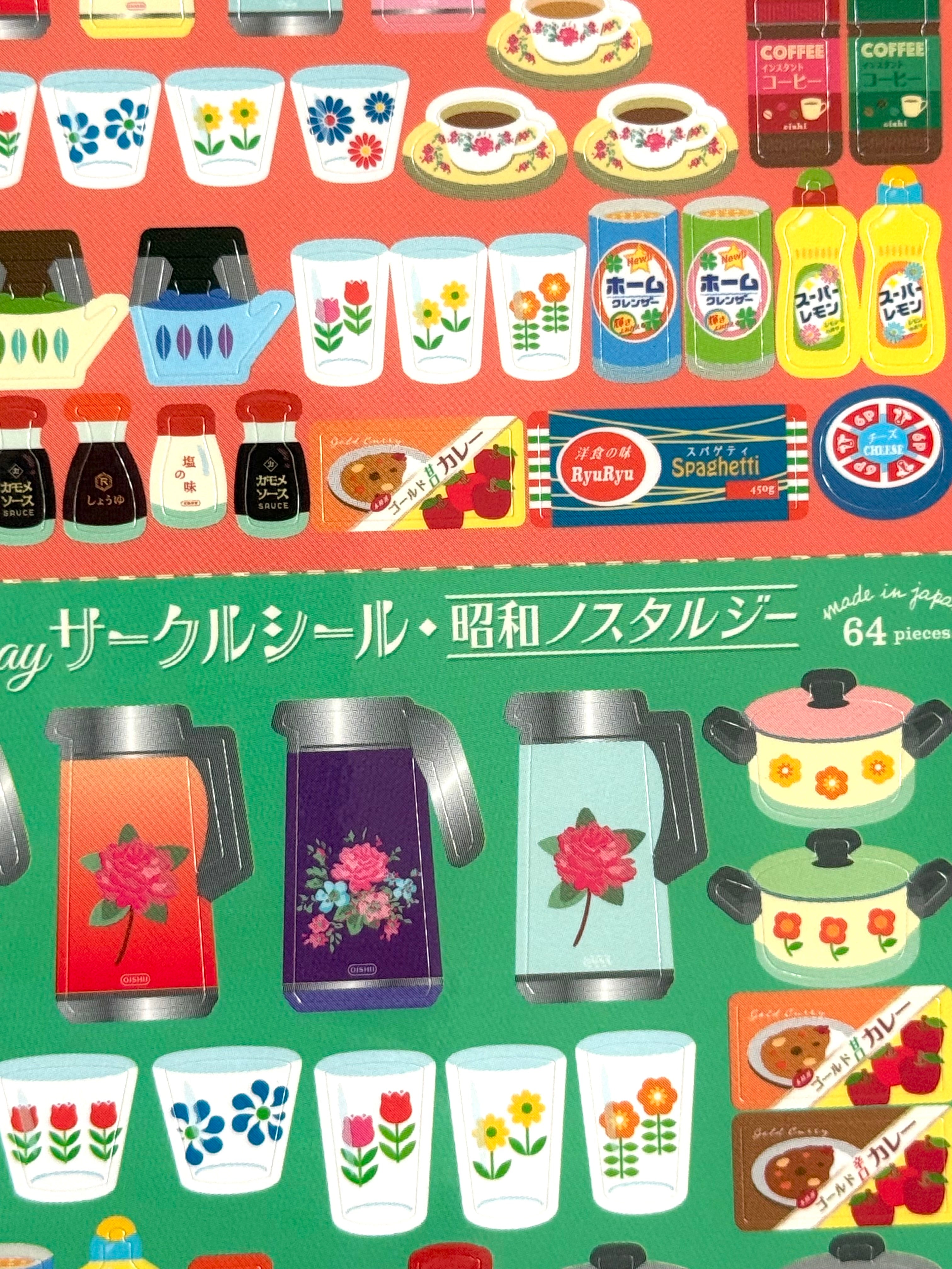 [Ryu-Ryu] Retro Kitchenware Circle Seals sticker sheet