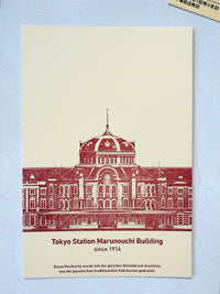 [Kumpel] Tokyo Station postcard