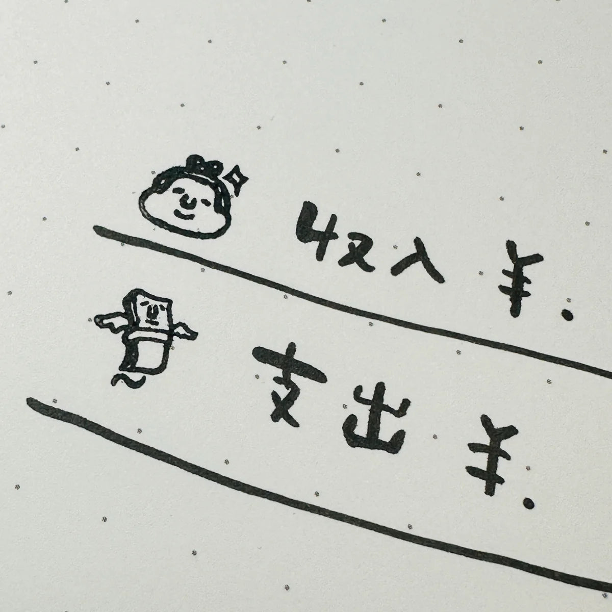 [RiraRira Hanko] 💸 Spent All My Money On...mini rubber stamp