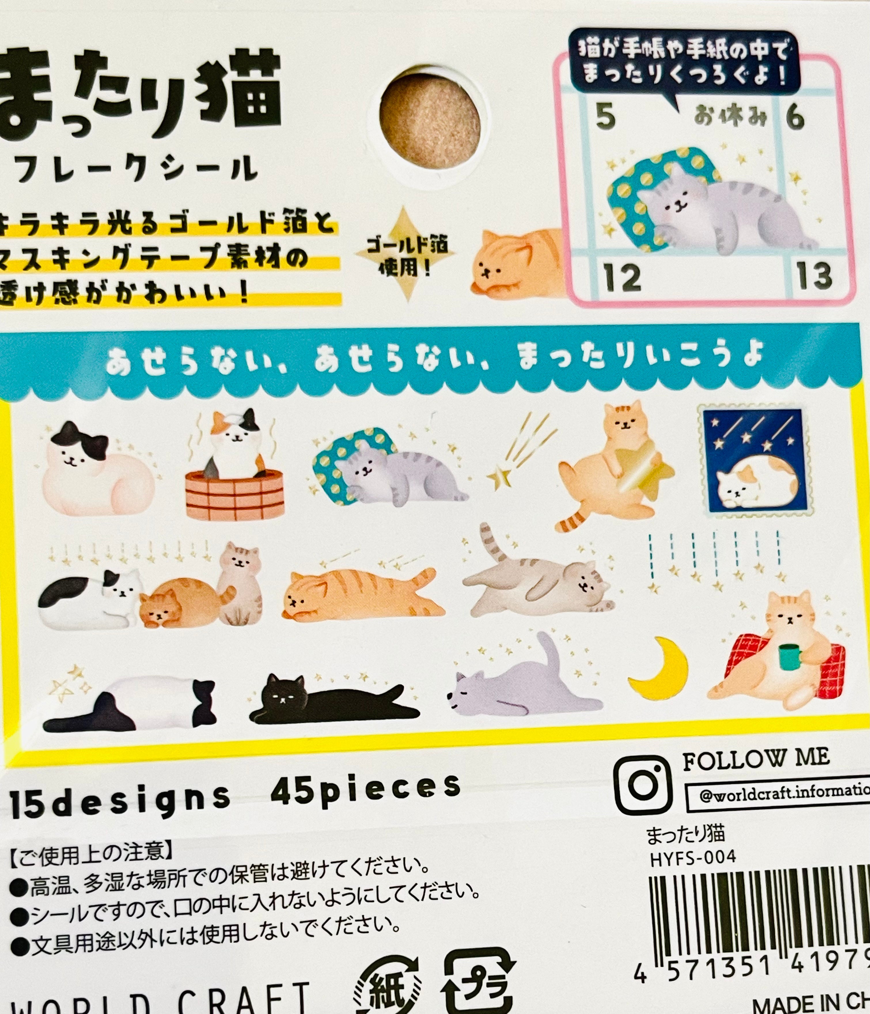 [World Craft] Animal Palooza flake stickers (last chance • no restock)