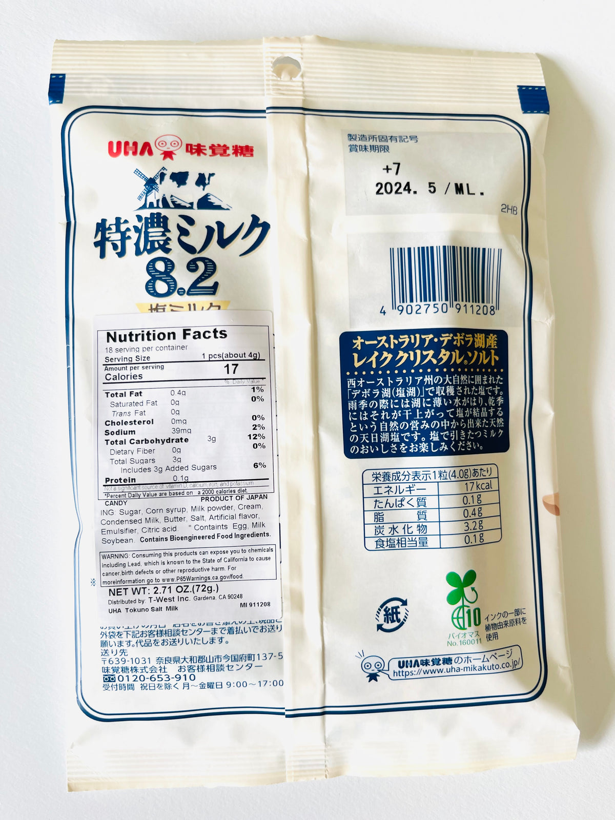 Salt Milk Candy