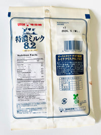 Salt Milk Candy
