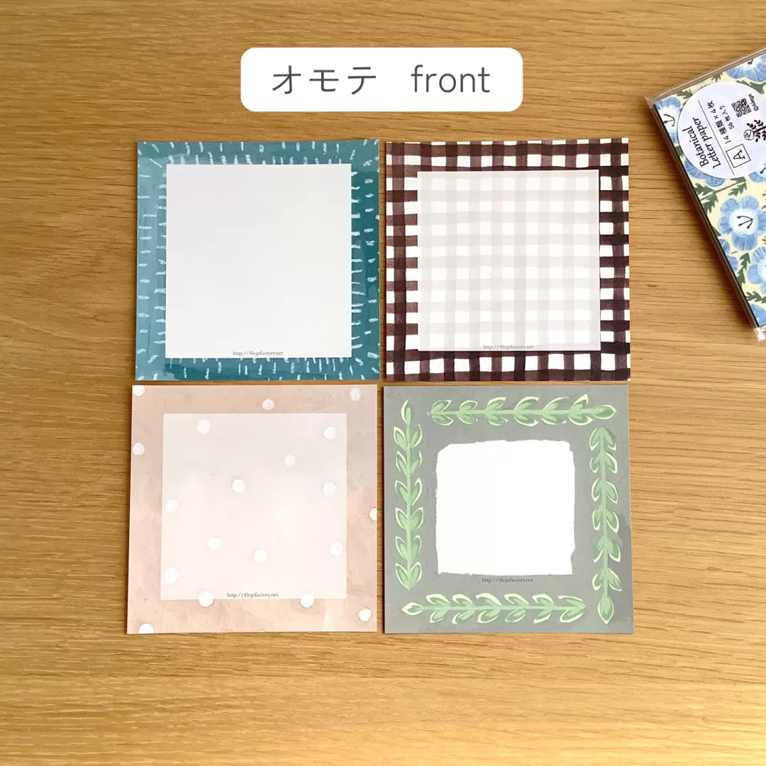 [4legs] Botanical Set A loose memo set (56 sheets)