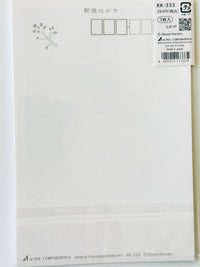 [Okawa Nanako] Snow Grouse Mid-Winter Greetings postcard ·  set of 3