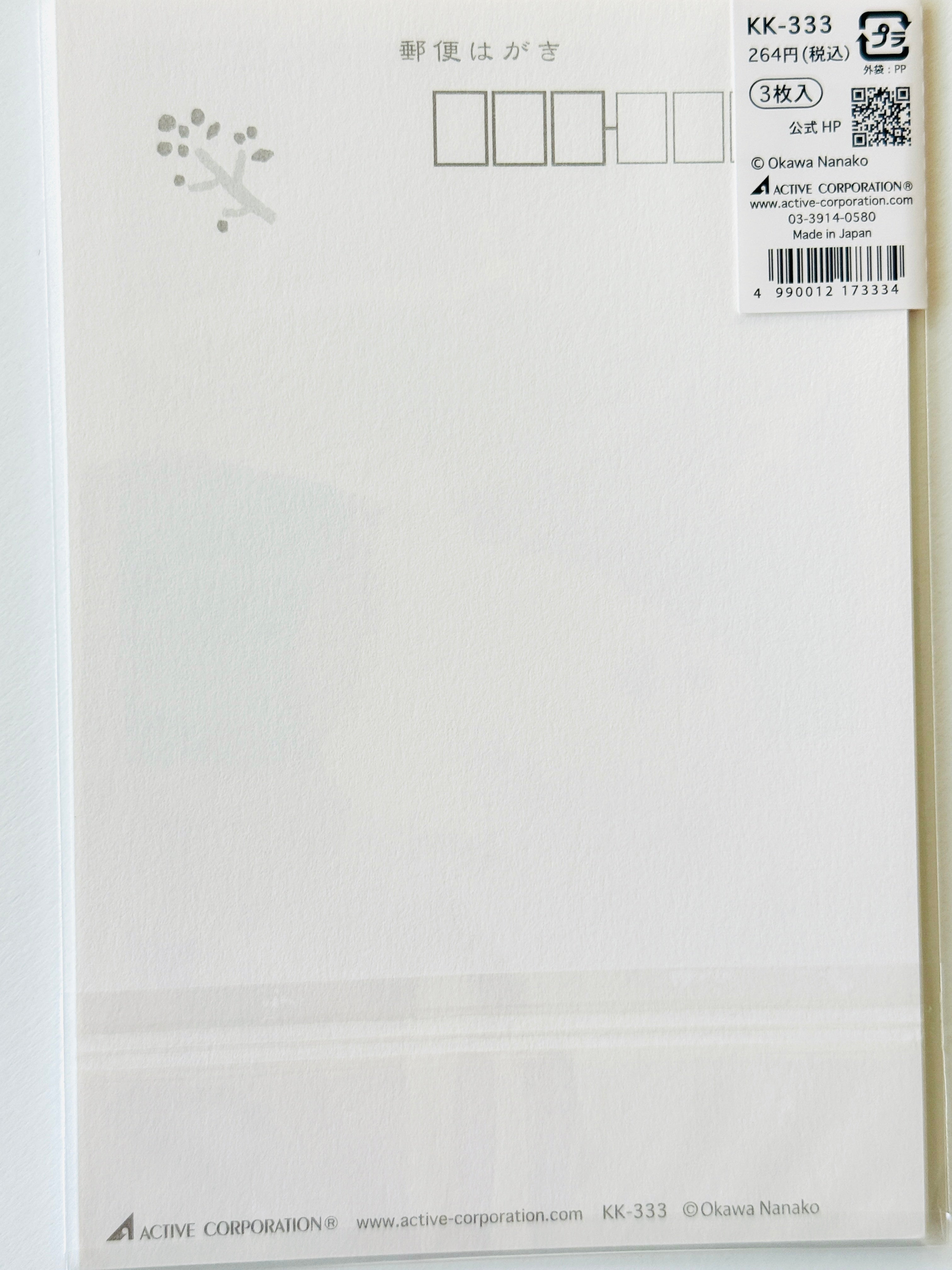 [Okawa Nanako] Snow Grouse Mid-Winter Greetings postcard ·  set of 3