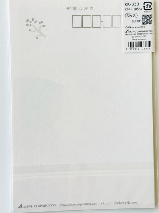 [Okawa Nanako] Snow Grouse Mid-Winter Greetings postcard ·  set of 3