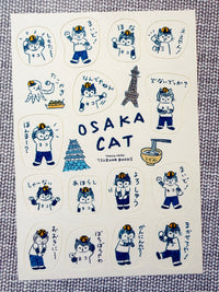 [Tsubame Books] Osaka Cat sticker sheet