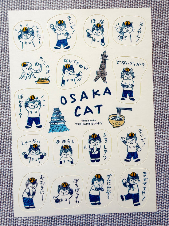 [Tsubame Books] Osaka Cat sticker sheet