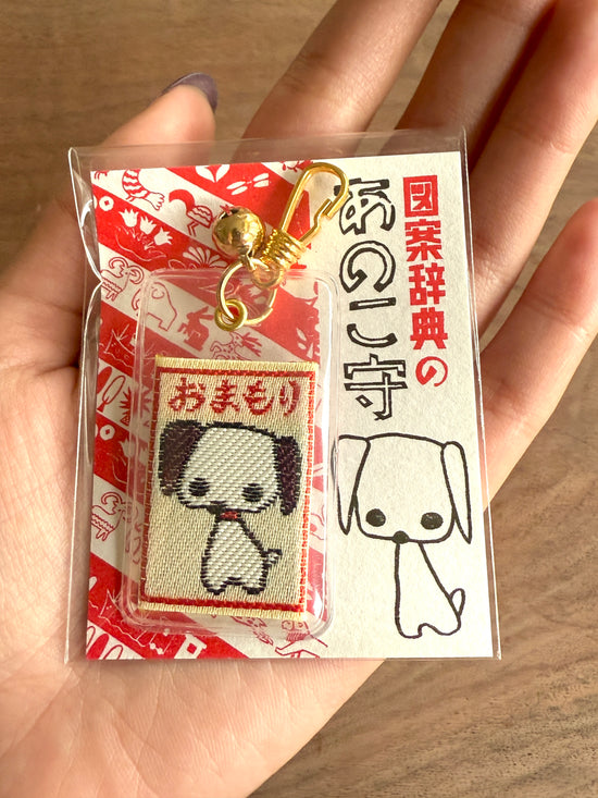[Nobarasha] Omamori (Traditional Charm)