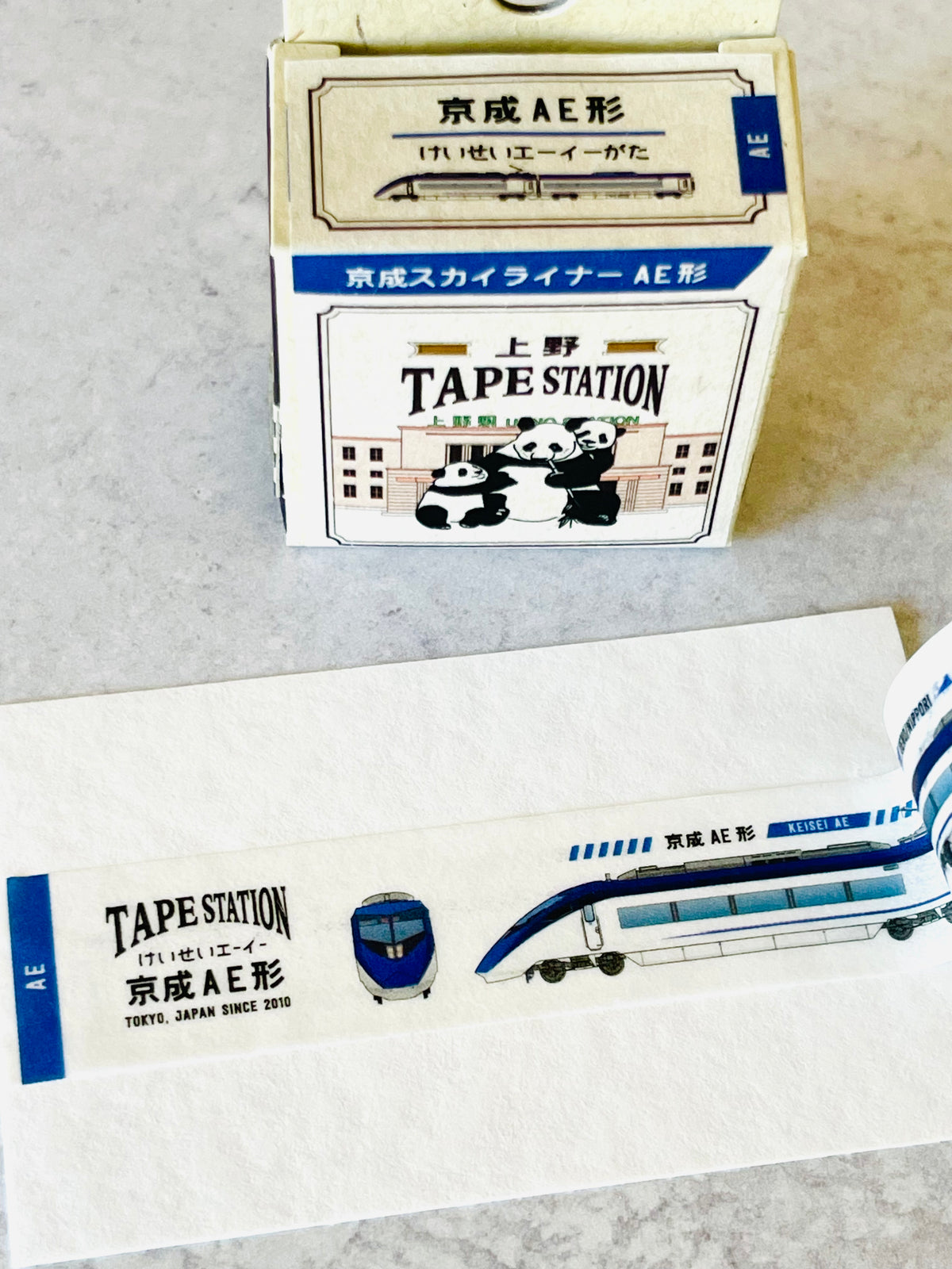 Tape Station 🚊 🚆