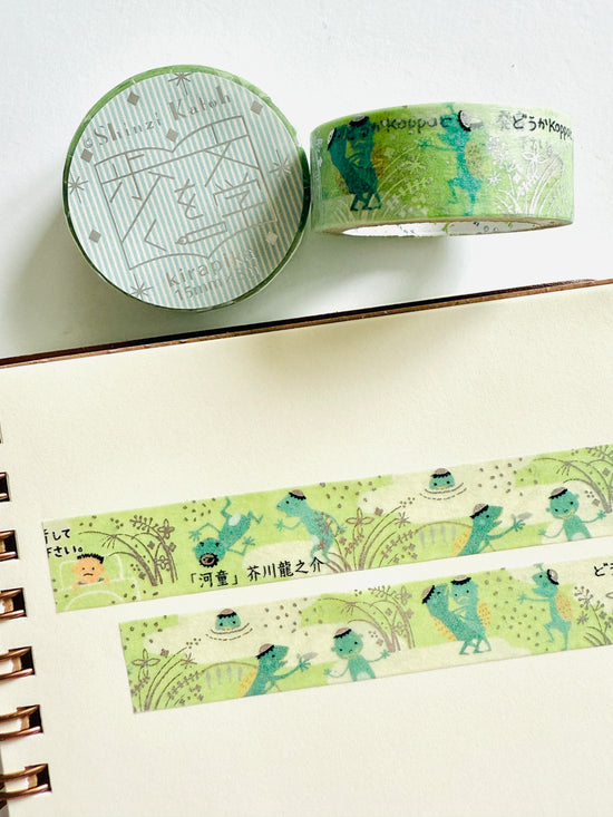 [SEAL-DO] Shinzi Katoh x Kappa by Ryunosuke Akutagawa washi tape