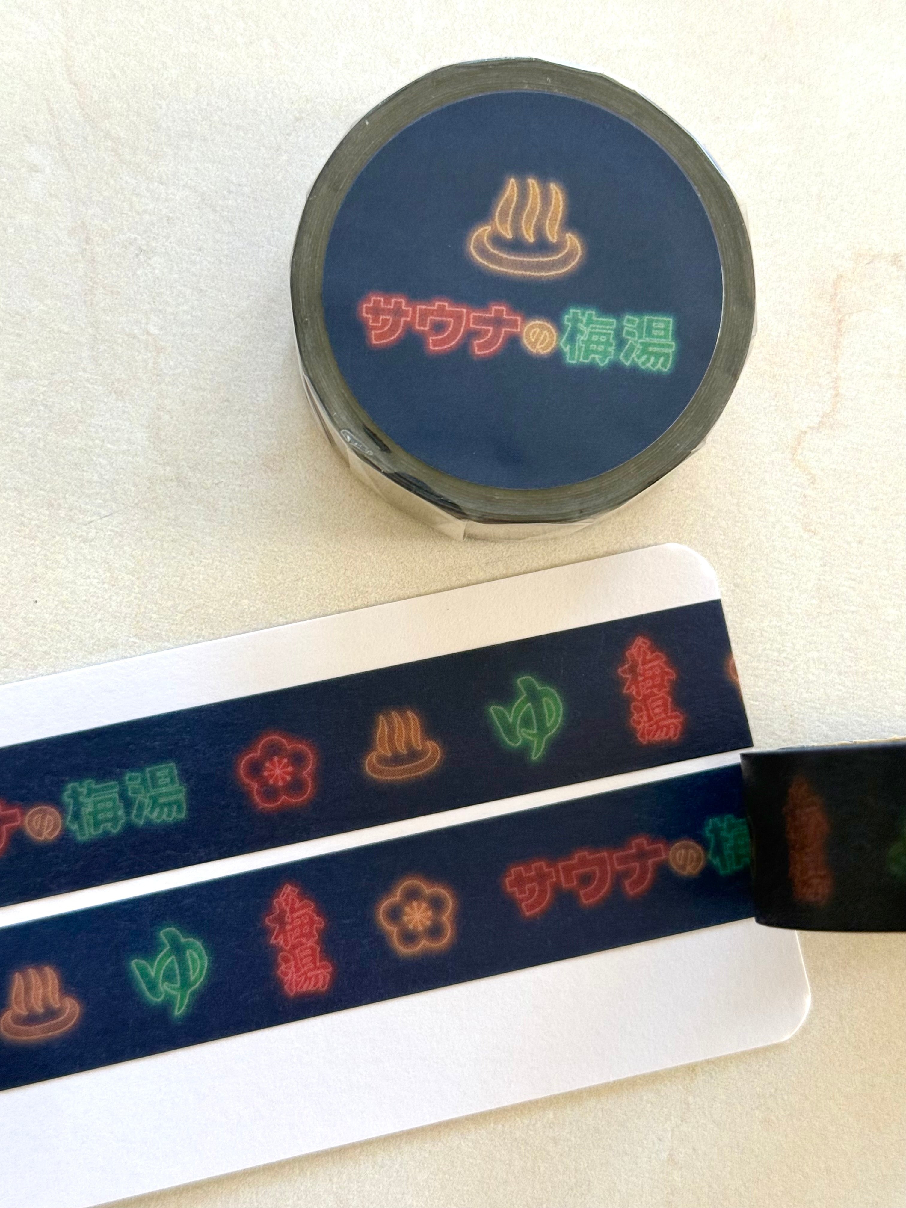 [forme] Japan Public Bathhouse Tour series: Sauna no Ume-yu Kyoto washi tape