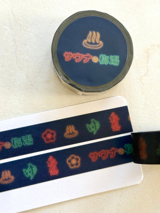 [forme] Japan Public Bathhouse Tour series: Sauna no Ume-yu Kyoto washi tape