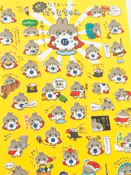 [MIND WAVE] Crying Superhero sticker sheet
