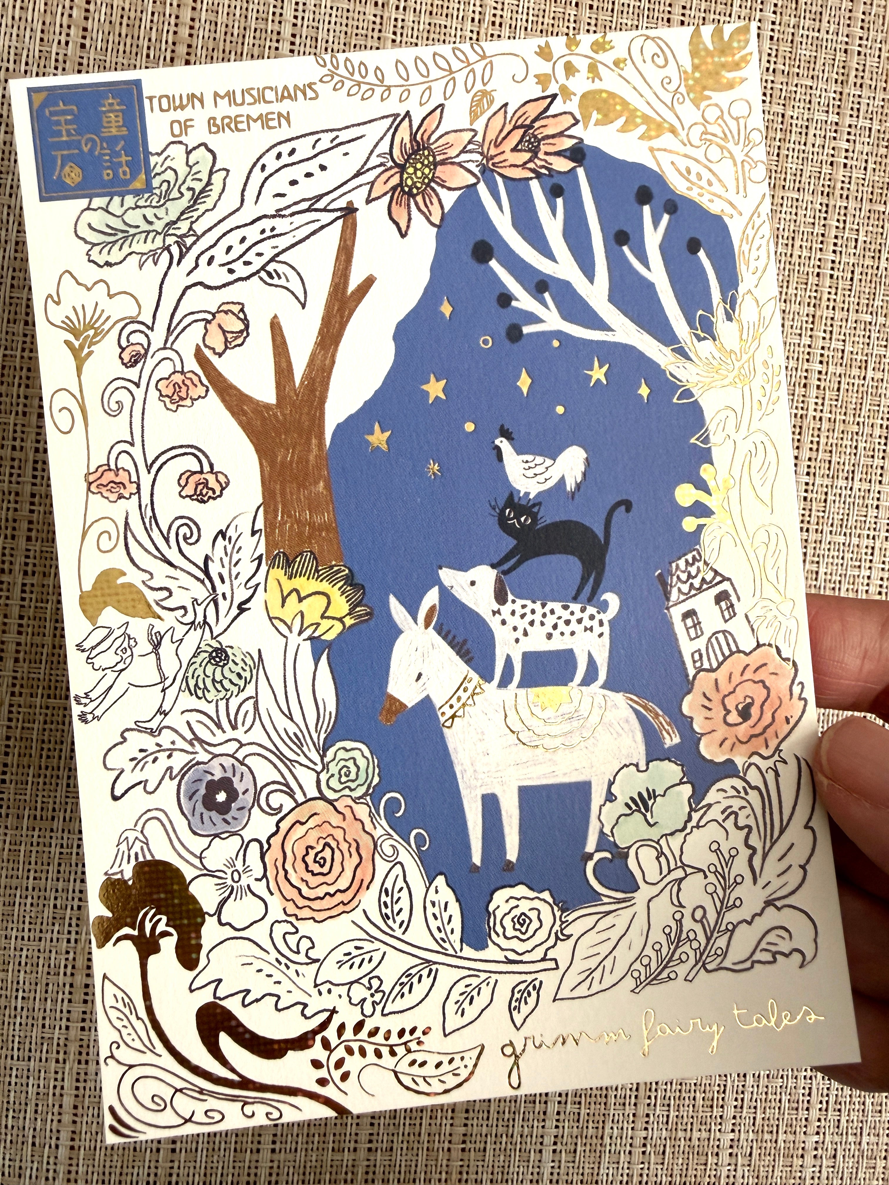 [SEAL-DO] The Town Musicians of Bremen Sparkling postcard x Shinzi Katoh Walking Literature series: