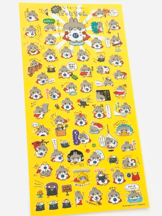 [MIND WAVE] Crying Superhero sticker sheet