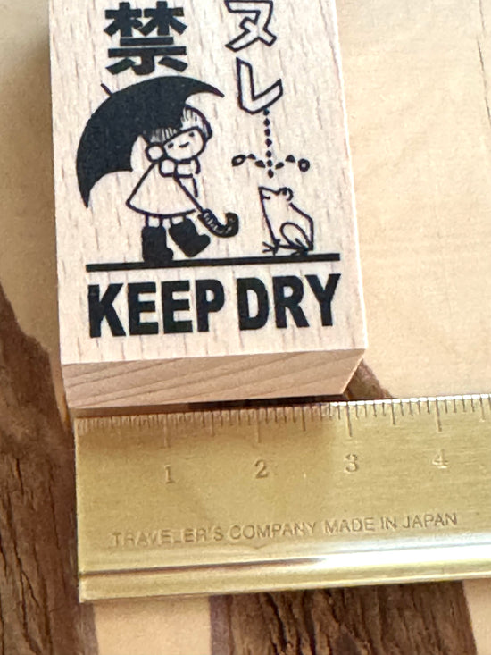 [Nobarasha] Keep Dry Hanko rubber stamp